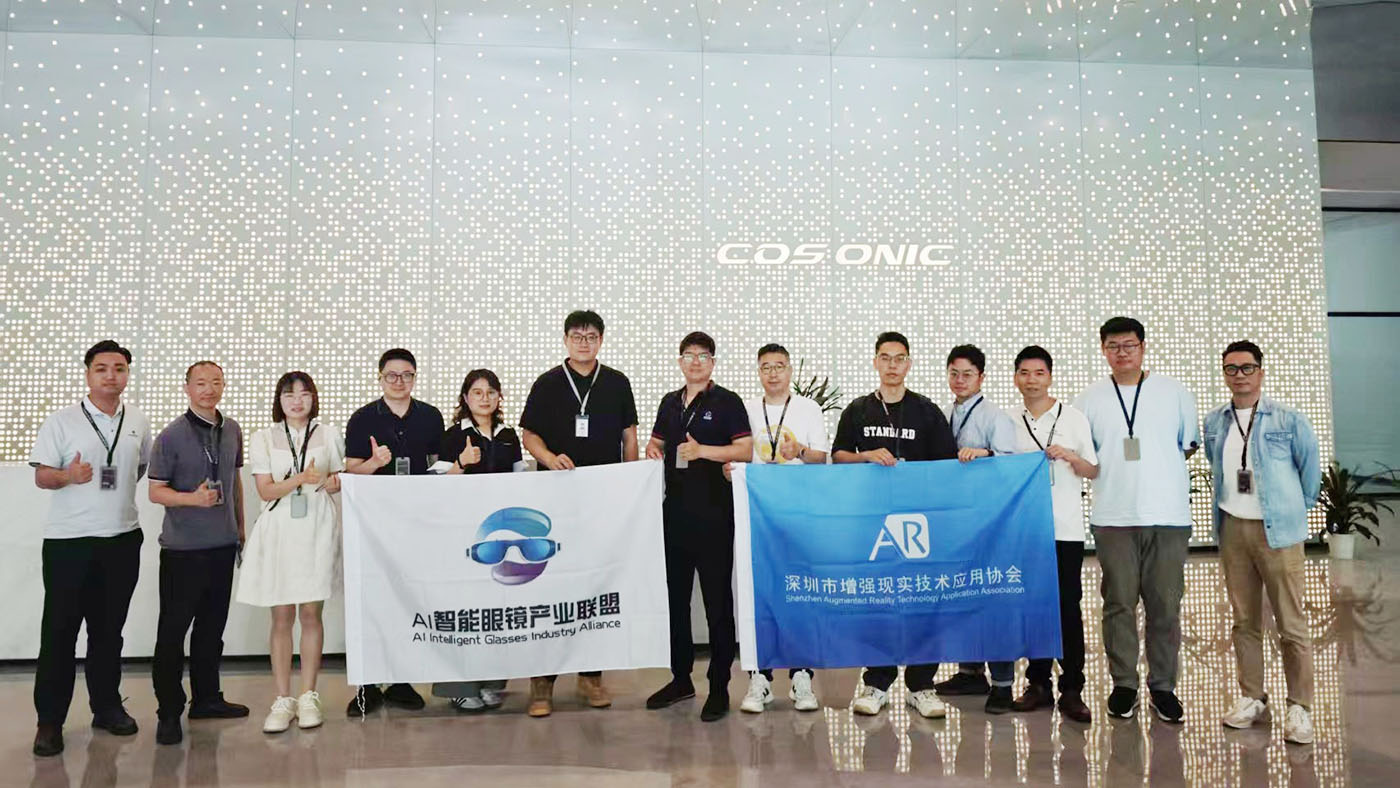 AI智能眼镜联盟来访云顶集团官方网站元启 ，探产业链协同发展