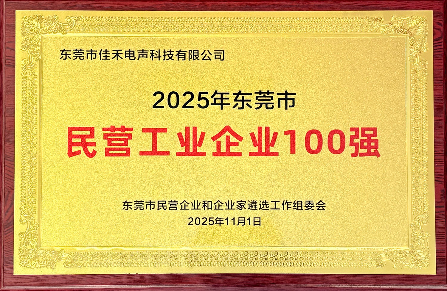 1748510928168900.jpg