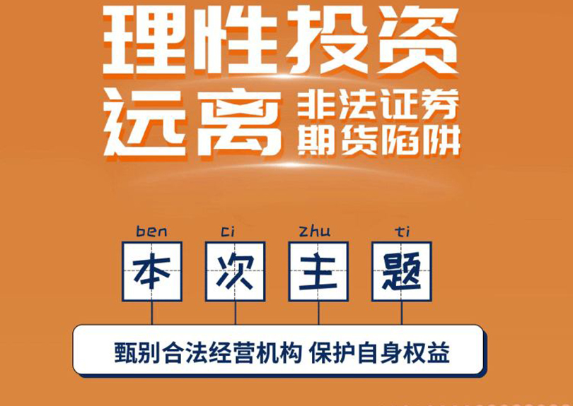 5?15全国投资者；ば蒸叻婪斗欠ㄖと诨跣禄疃
